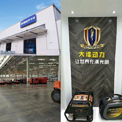 上海歐鮑實業(yè)