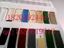 【糙面帶】3454,價格,報價,種類、品牌,廠家,供應商,上海鴻納實業(yè) - 產(chǎn)品庫 - 阿土伯交易網(wǎng)