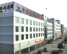 上海高澎實業(yè)發(fā)展