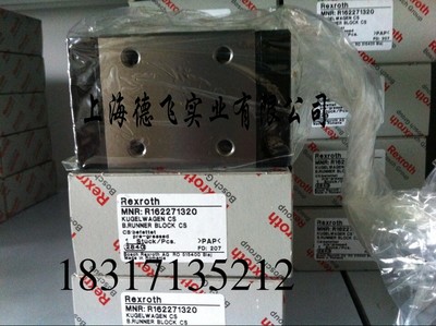 漳州力士樂(lè)滑塊/博世工廠指定代理商 R162232320 產(chǎn)品介紹