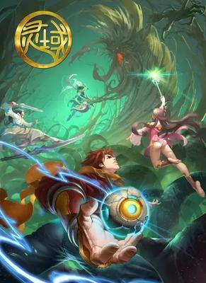 自制動漫 IP全產業鏈開發的基石及其啟示——以愛奇藝《四海鯨騎》為例