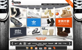 從設計稿石沉大海看網頁與網站設計的那些事兒