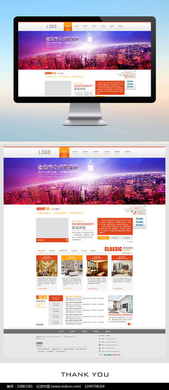 匠心筑夢 裝飾公司企業(yè)網(wǎng)站的設(shè)計之道