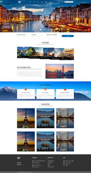 網(wǎng)站設(shè)計(jì)的藝術(shù) 從單一網(wǎng)頁到完整生態(tài)的構(gòu)建之旅