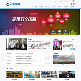 如何判斷一個網(wǎng)站與網(wǎng)頁設(shè)計(jì)的成功與否 從用戶體驗(yàn)到商業(yè)目標(biāo)的全面評估