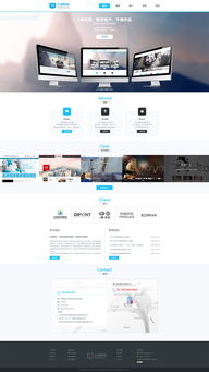 云端網絡架構驅動下的現代企業網站設計與構建