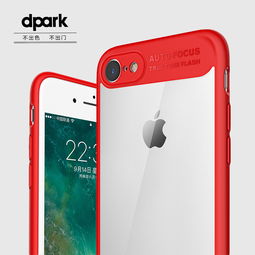 尊享定制，彰顯品味——精品iPhone7手機(jī)殼專屬定制服務(wù)